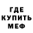 КЕТАМИН VHQ VOJD