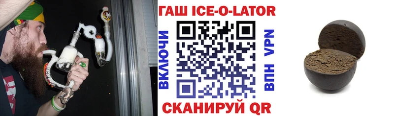 ГАШ убойный  Новая Ляля 