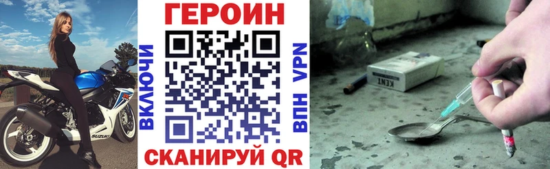 ГЕРОИН Афган  ссылка на мегу сайт  Новая Ляля  продажа наркотиков 