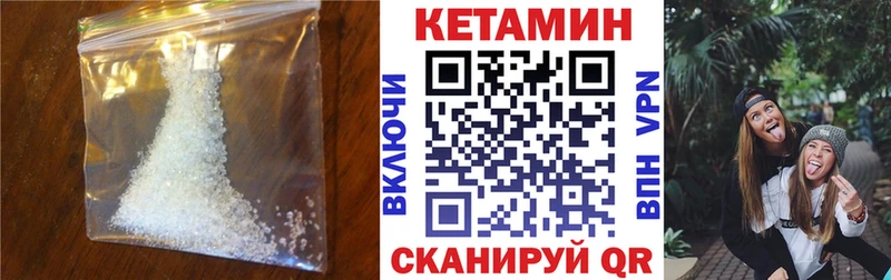 Кетамин VHQ  это какой сайт  Новая Ляля 