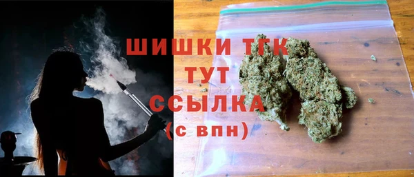 мефедрон Алексеевка