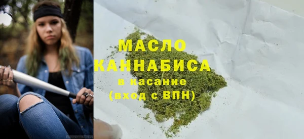мефедрон Алексеевка