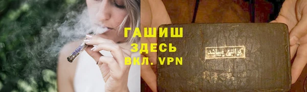 мефедрон Алексеевка