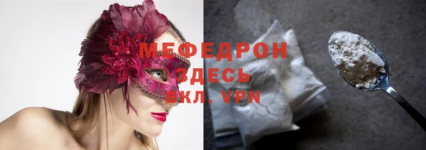 мефедрон Алексеевка