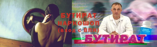 а пвп мука Алексин