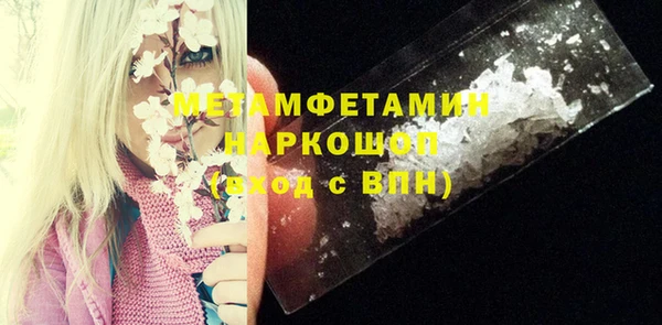 а пвп мука Алексин
