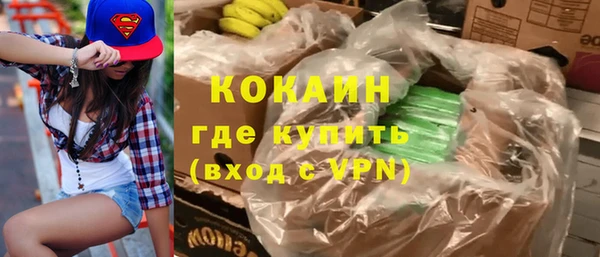 мефедрон Алексеевка
