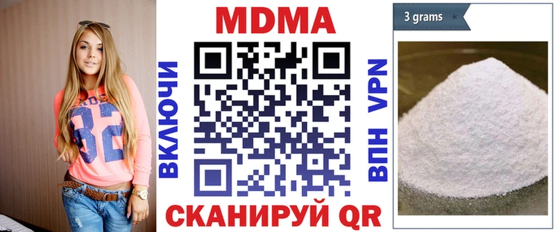 ОМГ ОМГ зеркало  Новая Ляля  МДМА кристаллы 