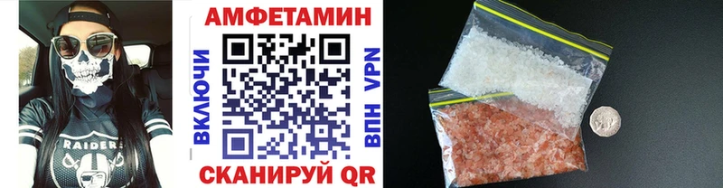 Метамфетамин пудра  Новая Ляля 