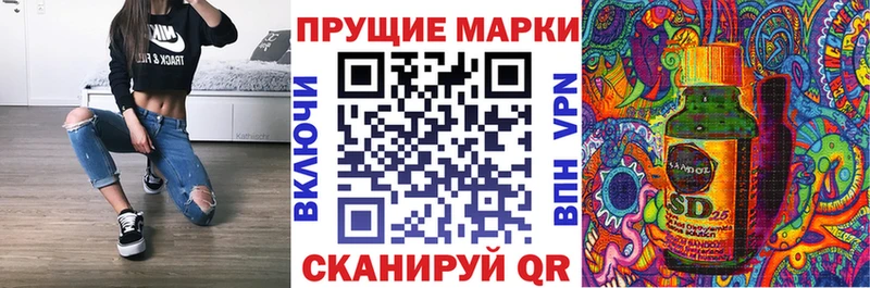 Марки NBOMe 1,8мг  Новая Ляля 