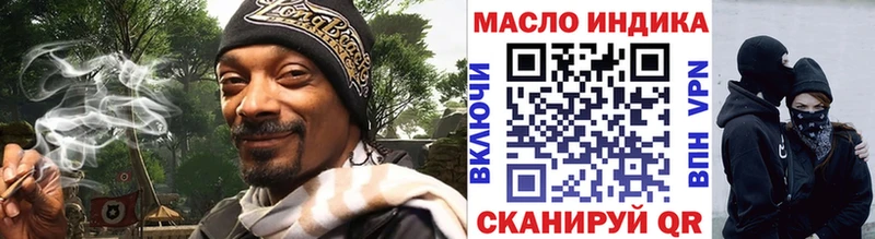 мега как найти закладки darknet наркотические препараты Дистиллят ТГК вейп с тгк Новая Ляля